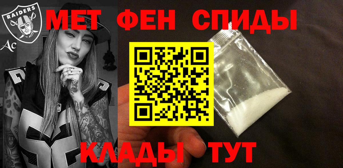 Амфетамин Premium  Amphetamine  Балашов  даркнет клад  Вход с VPN 