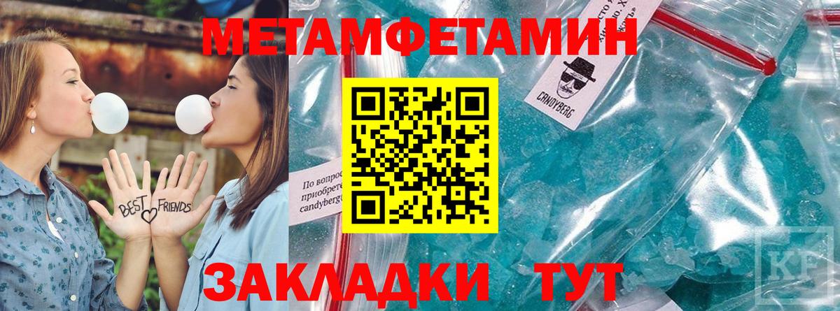 АМФЕТАМИН VHQ Балашов