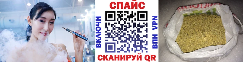 магазин продажи Балашов БУТИРАТ бутик
