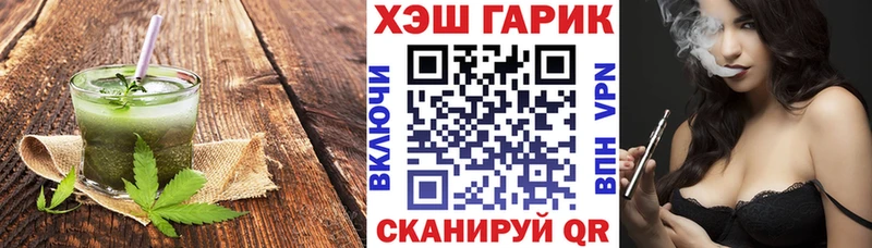 Canna-Cookies конопля  Балашов 