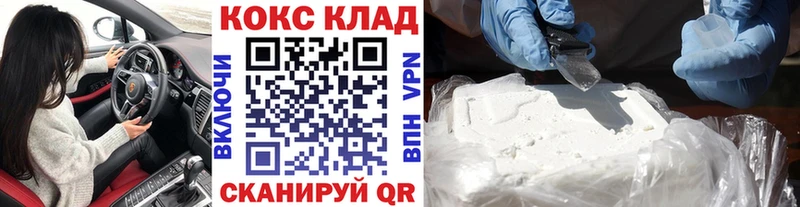 ссылка на мегу ссылки Балашов Кокаин VHQ