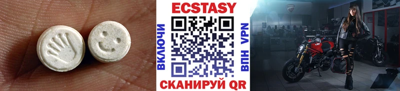Ecstasy louis Vuitton  Балашов 