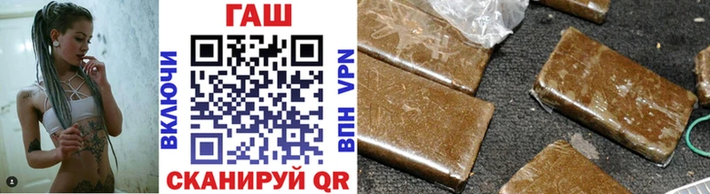 мега зеркало  Балашов  ГАШИШ Premium  где можно купить наркотик 