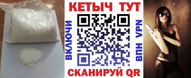 КЕТАМИН ketamine  Балашов 