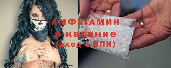 таблы Арсеньев