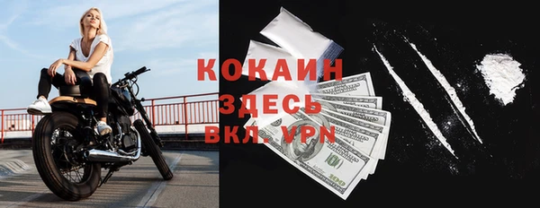 таблы Арсеньев