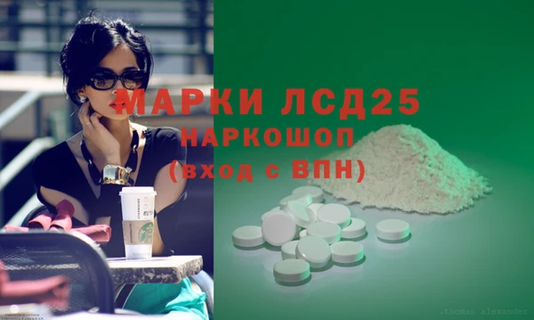 таблы Арсеньев