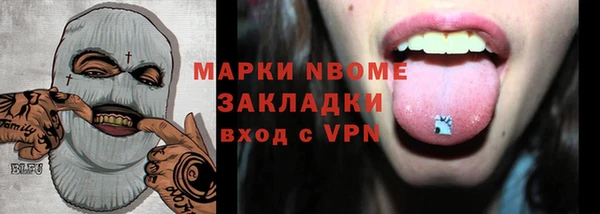 кокаин Аркадак