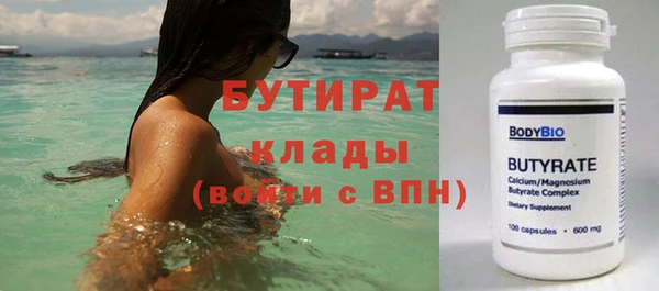 таблы Арсеньев