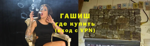 таблы Арсеньев
