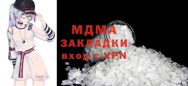 кокаин Аркадак