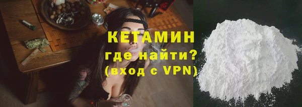 таблы Арсеньев