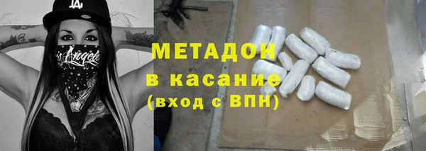 кокаин Аркадак