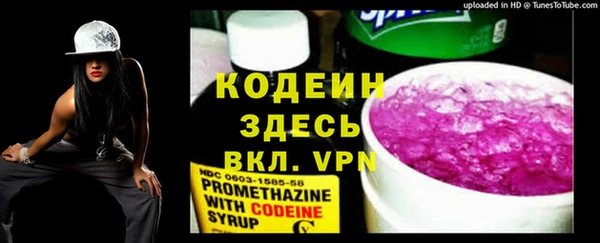скорость Армянск
