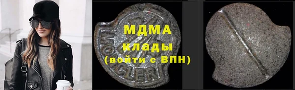 таблы Арсеньев