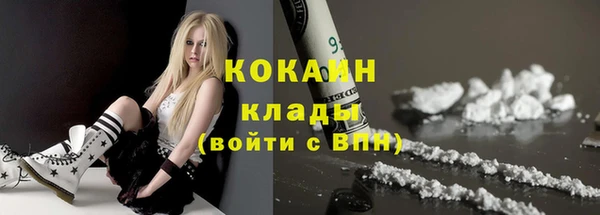 каннабис Магадан