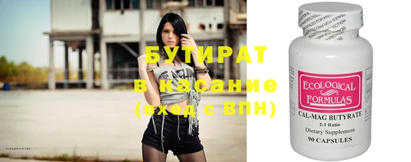 кокаин Аркадак
