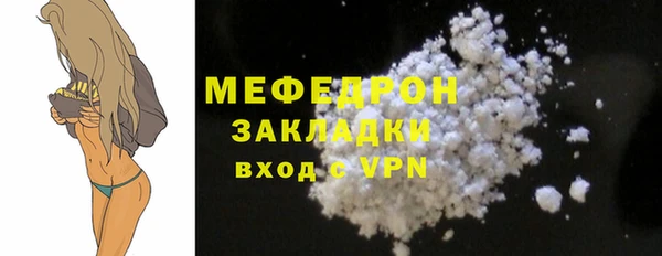 скорость Армянск