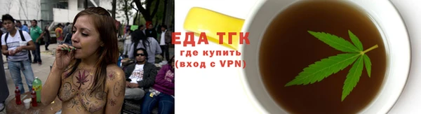 таблы Арсеньев