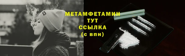 скорость Армянск