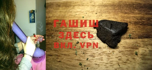 таблы Арсеньев
