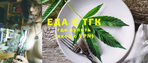 скорость Армянск