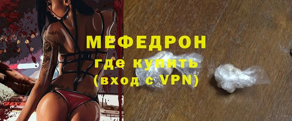 таблы Арсеньев