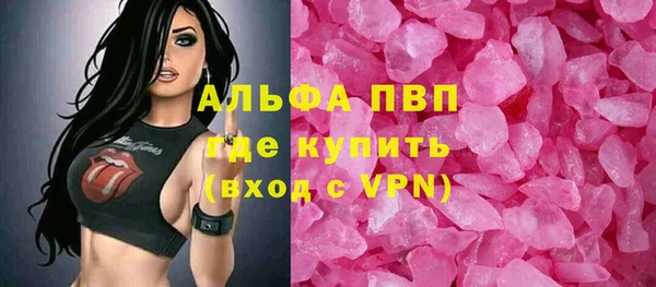 таблы Арсеньев