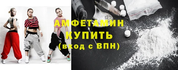 таблы Арсеньев