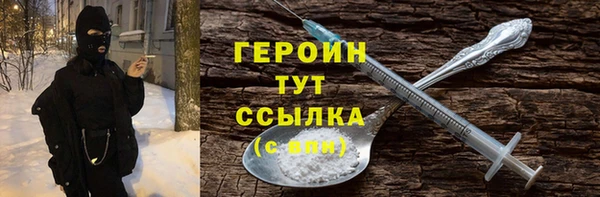 экстази Майский
