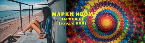 кокаин Аркадак