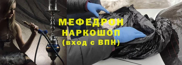 кокаин Аркадак