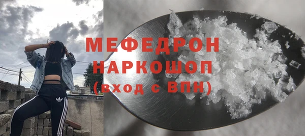 скорость Армянск