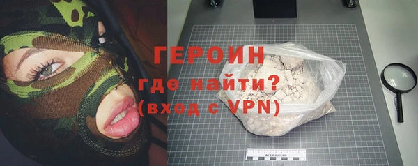 скорость Армянск