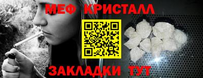 бутират Можайск