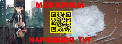 бутират Можайск