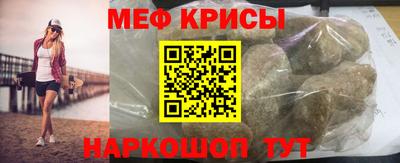 бутират Можайск