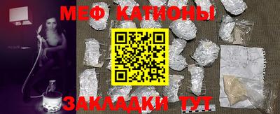 бутират Можайск
