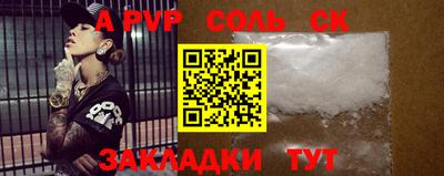 прущие крисы Моздок
