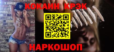 прущие крисы Моздок