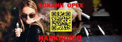 бутират Можга