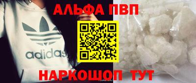 бутират Можайск