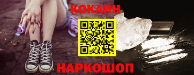 бутират Можайск