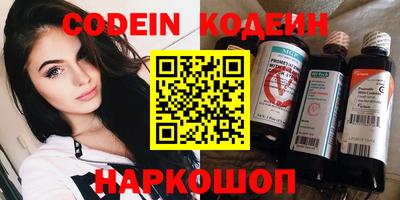 прущие крисы Моздок