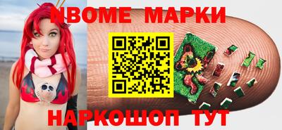 бутират Можайск