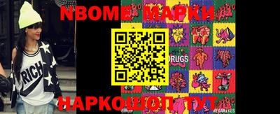 бутират Можга