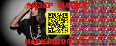 бутират Можга