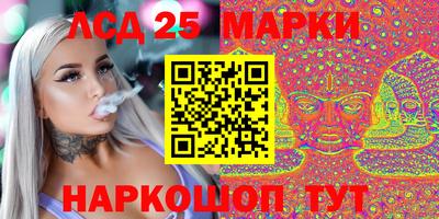 бутират Можга