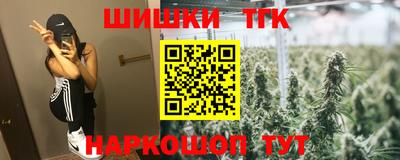 бутират Можга