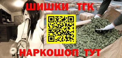 бутират Можайск